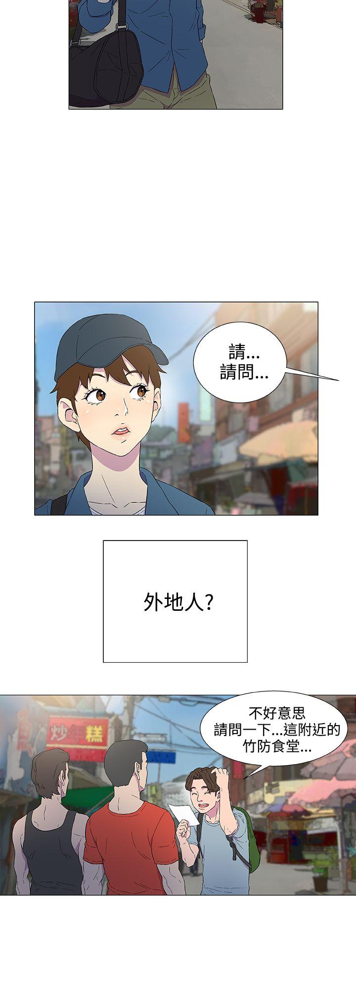 第4话 第 25 页