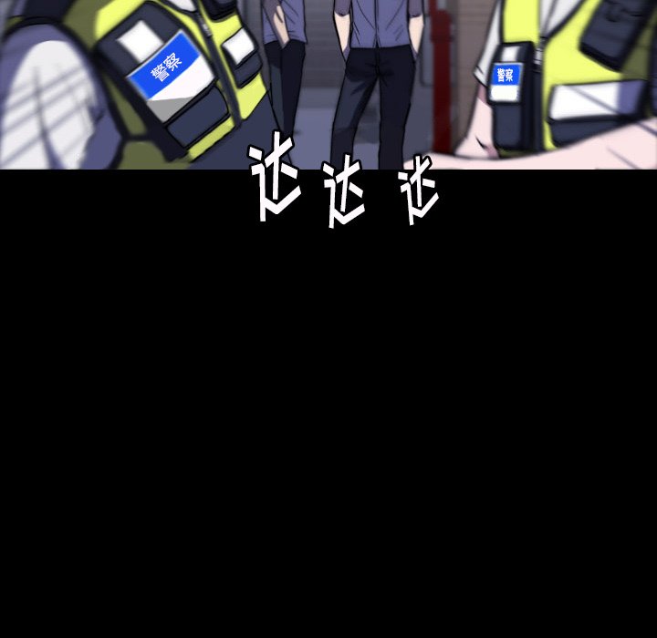 第 23 话 第 66 页