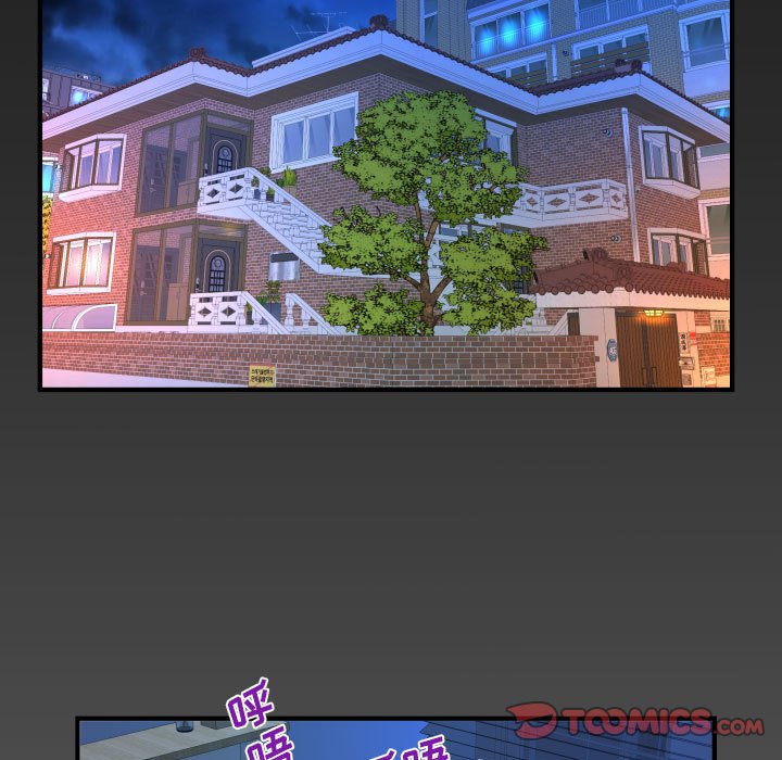 第139话 第 72 页