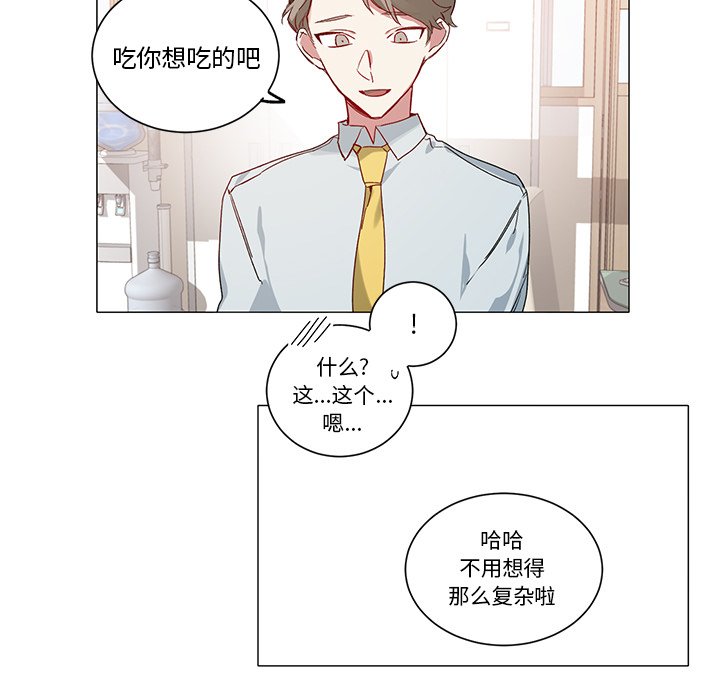 第35话 第 18 页