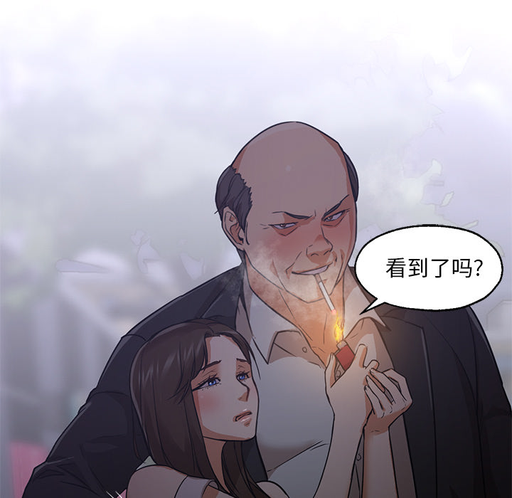第19话 第 47 页