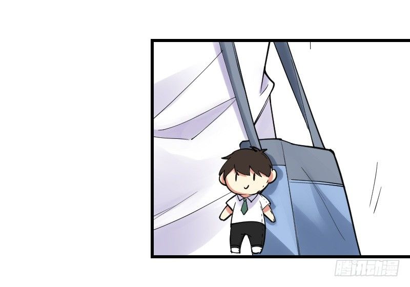 第十七话 第 6 页