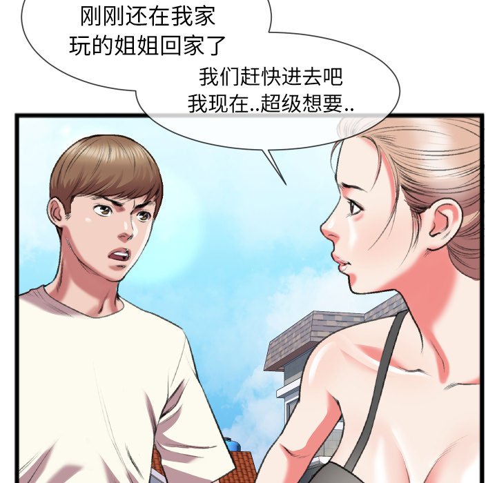 第24话 第 15 页