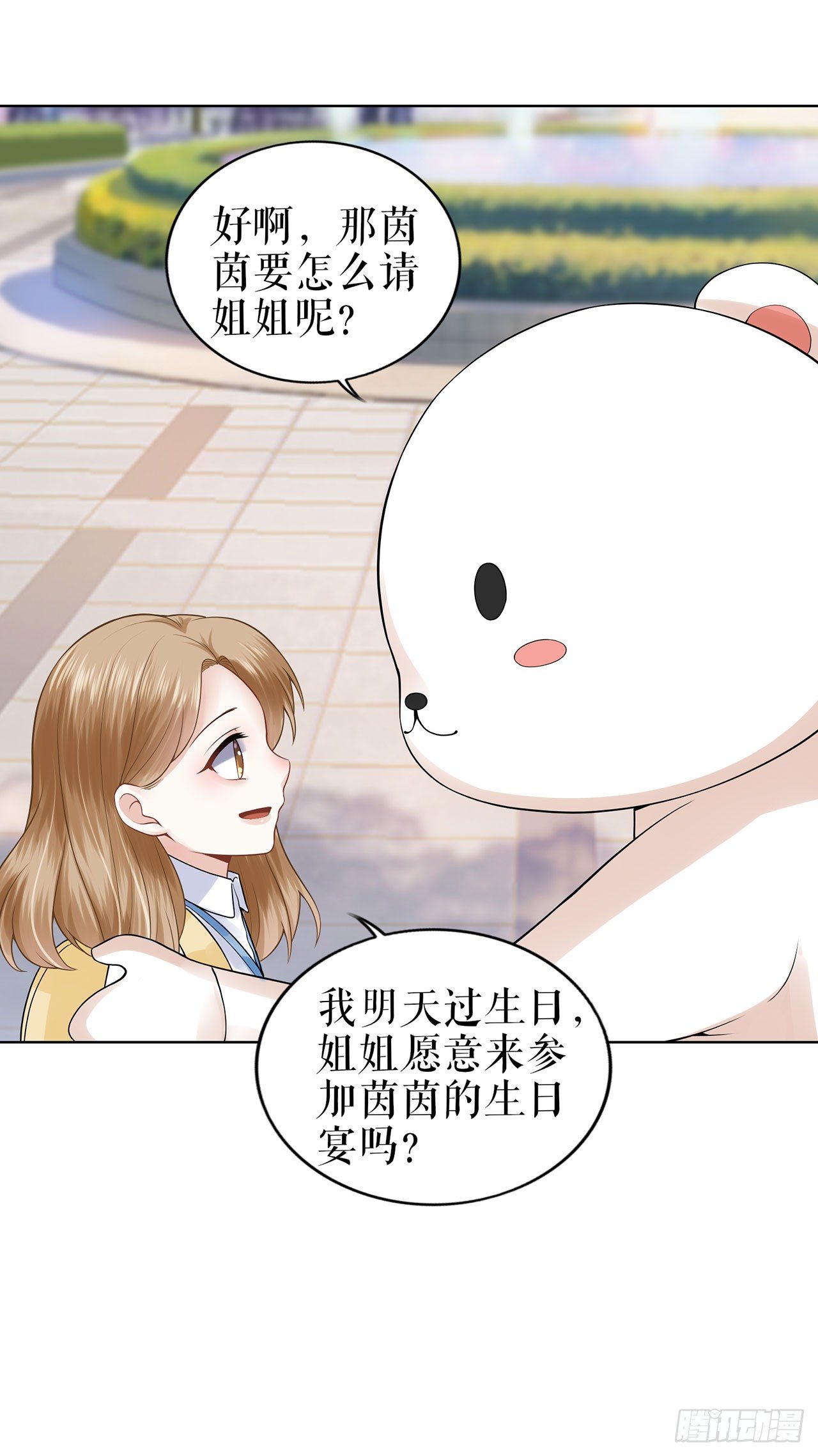 热搜 第 21 页