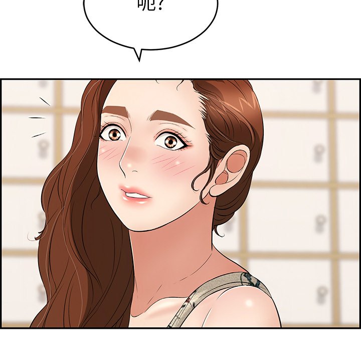 第49话 第 63 页