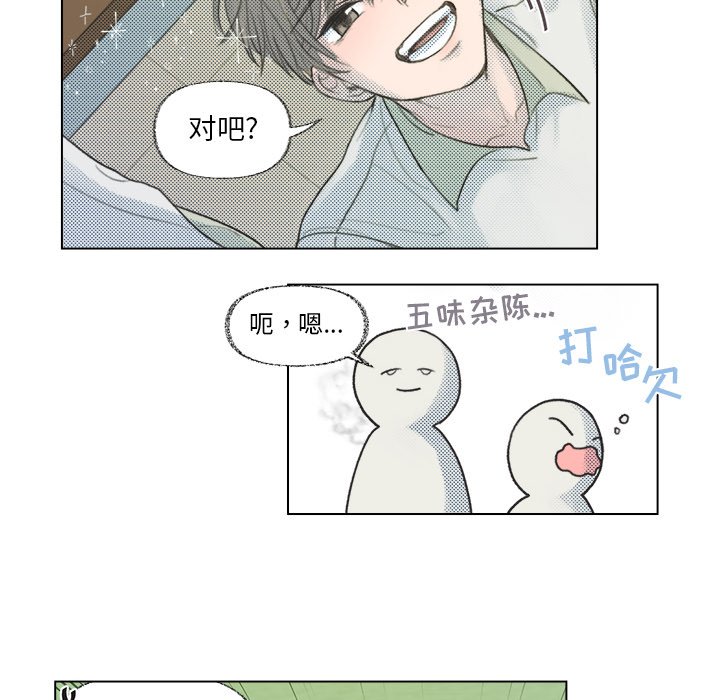 第10话 第 7 页