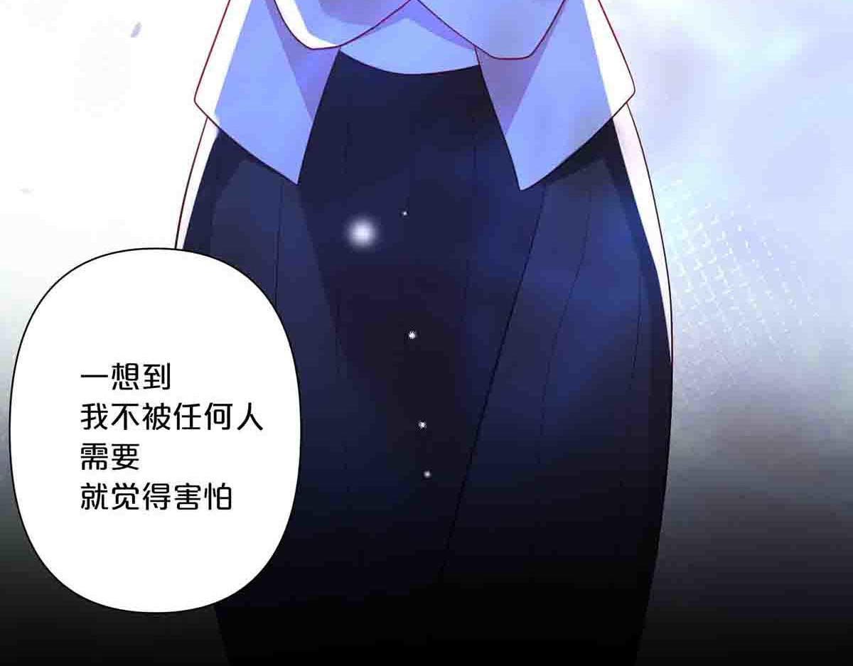 第19话 第 8 页