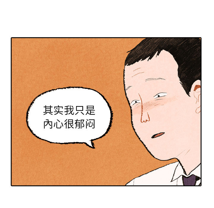 第21话 第 32 页