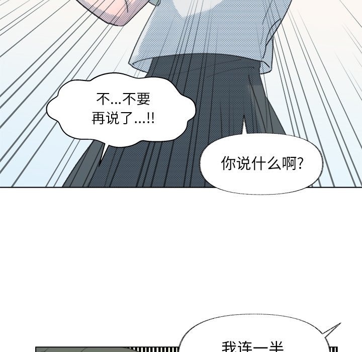 第9话 第 28 页