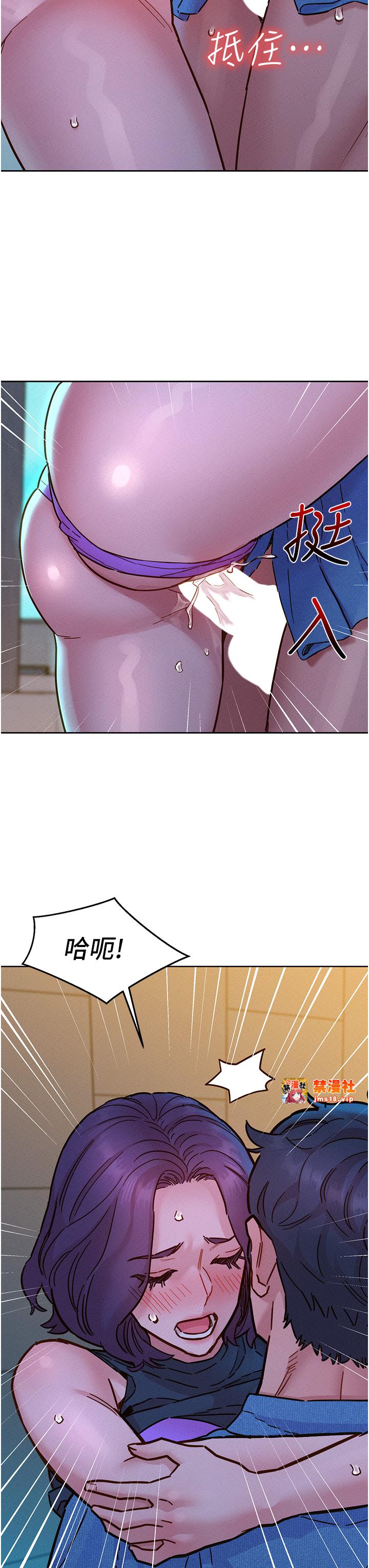 第100话 - 在学校顶楼激情野战 第 27 页