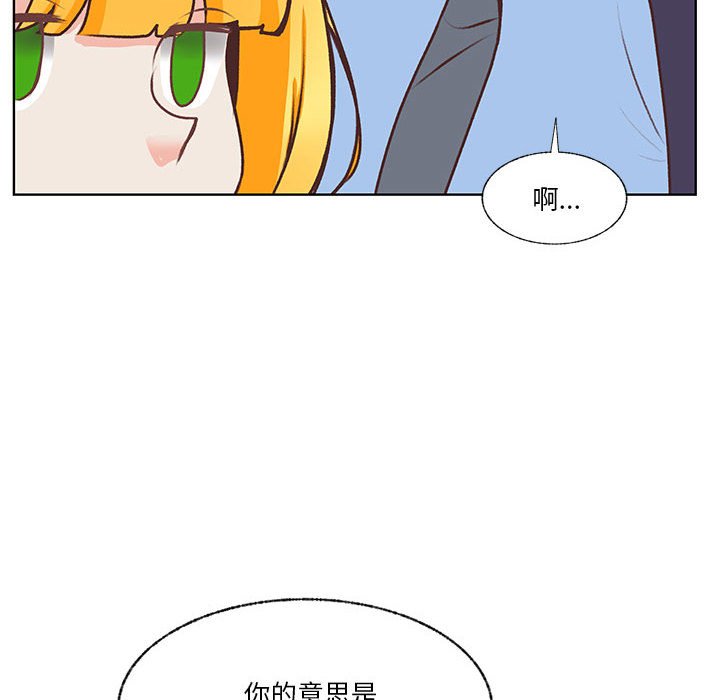 第103话 第 8 页