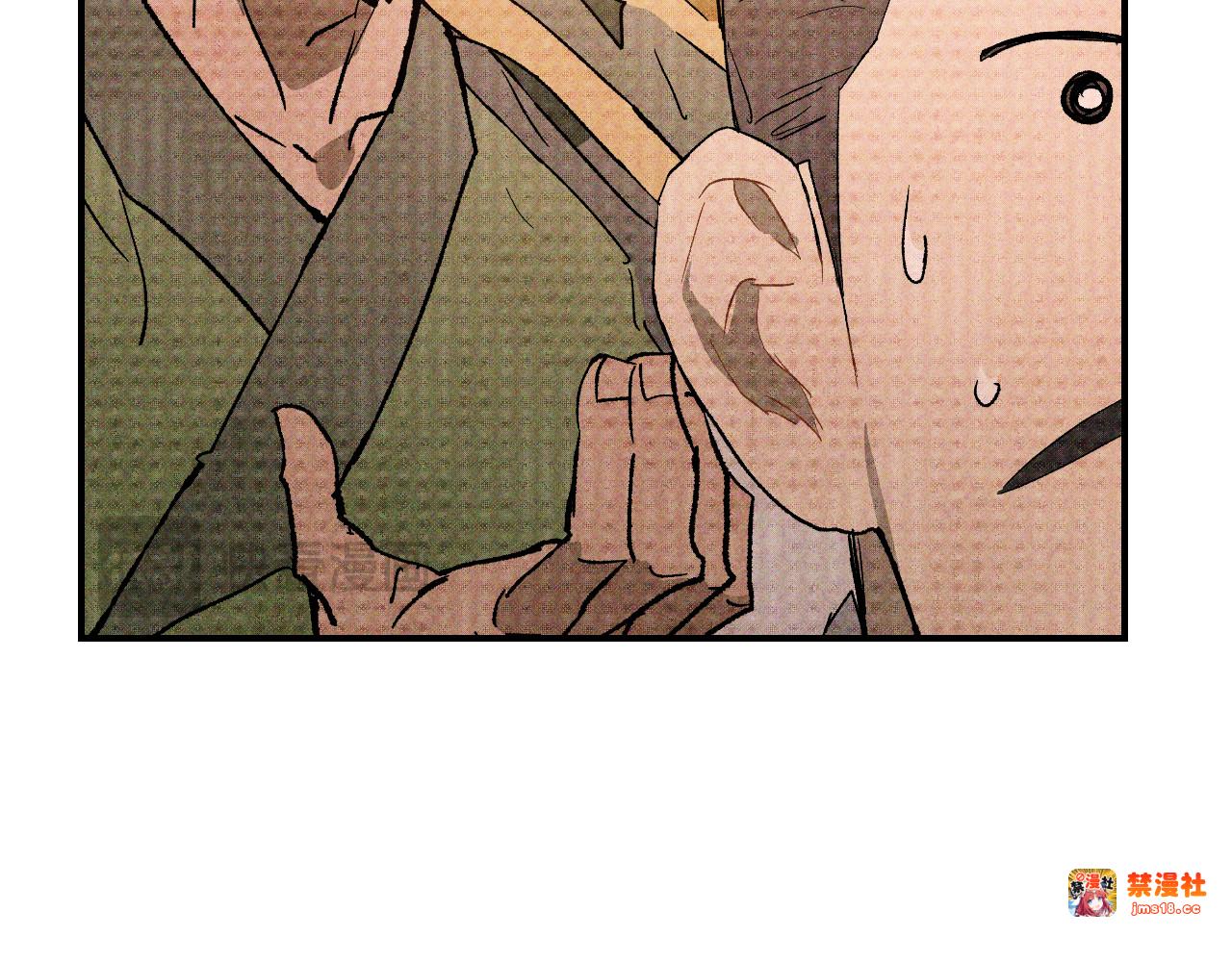 第121话 我有一计 第 31 页