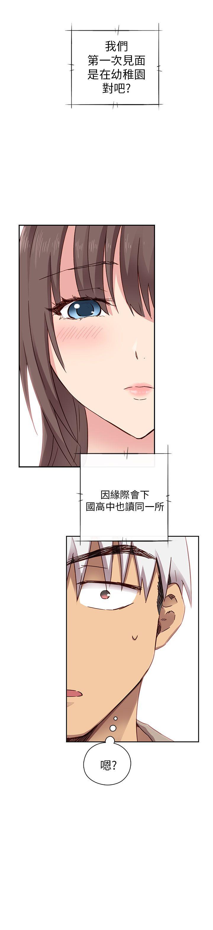 第17话 第 18 页