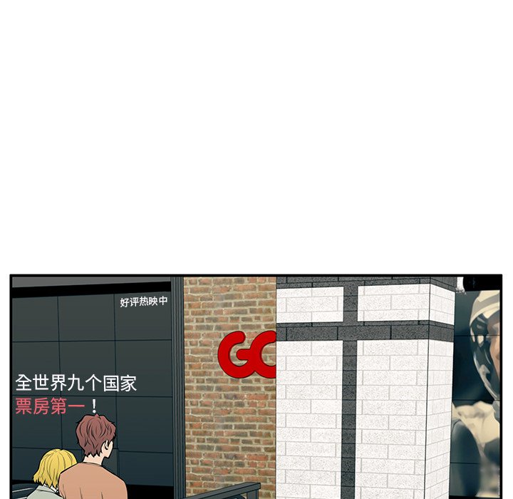 第24话 第 19 页