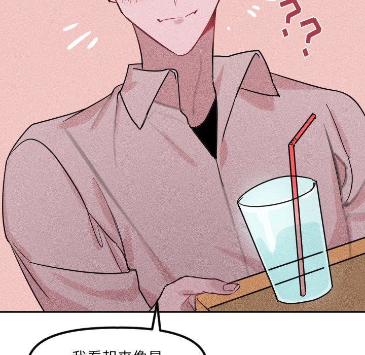 第33话 第 41 页