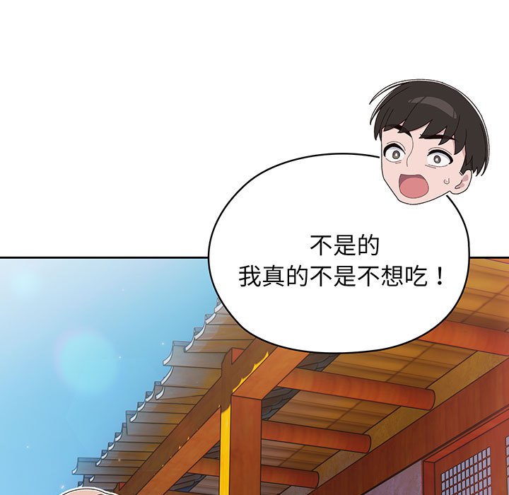第6话 第 73 页