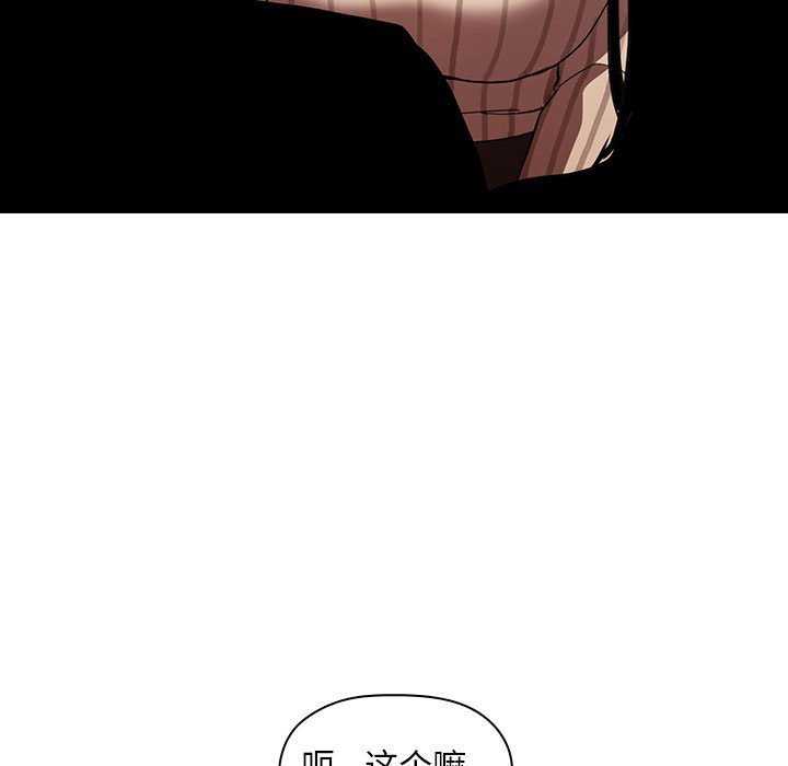 第17话 第 45 页