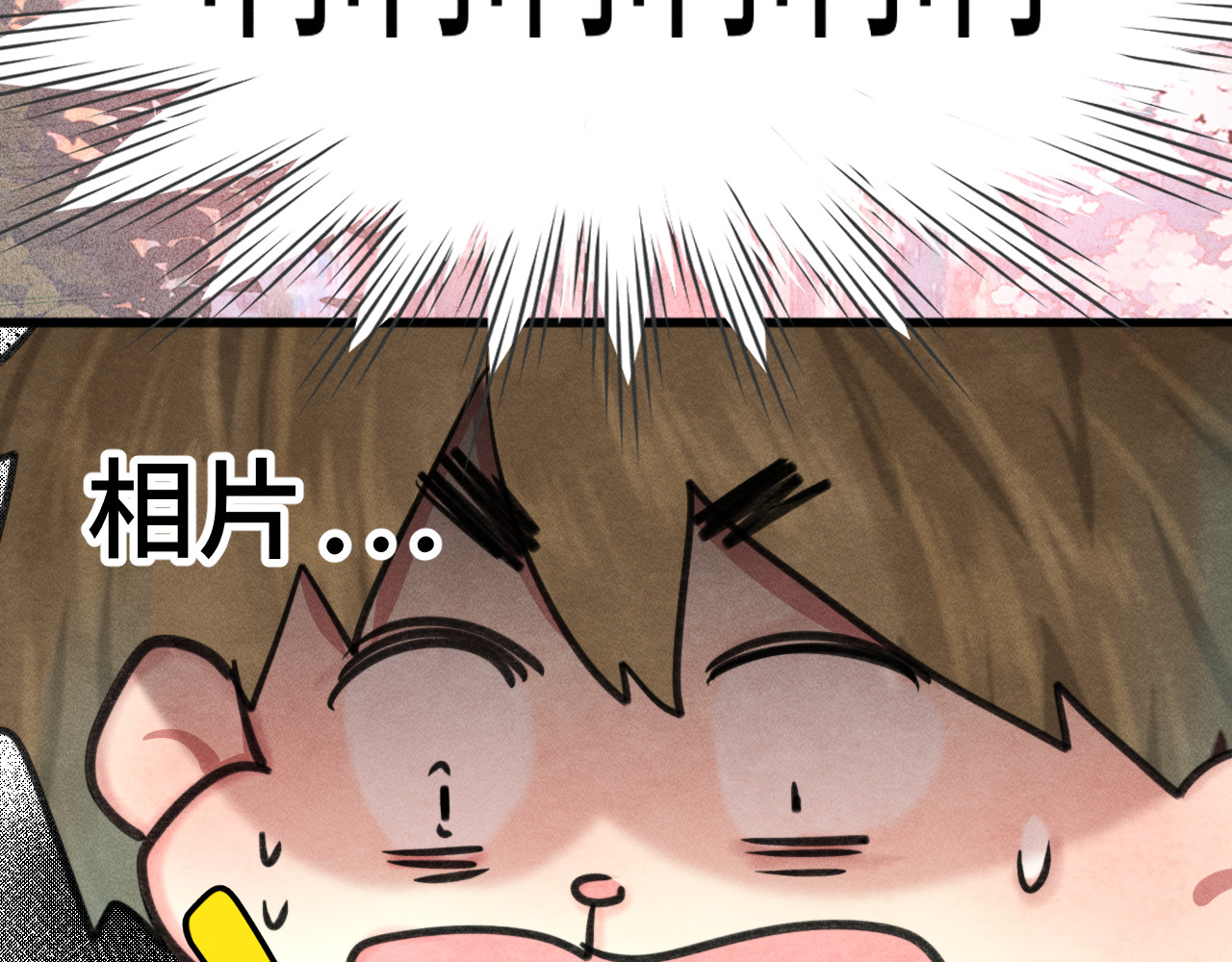 第119话小狗的反击 第 40 页