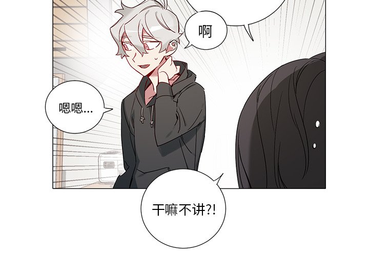 第42话 第 4 页