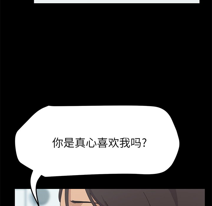 第31话 第 149 页