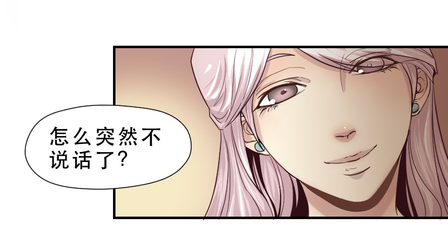 精神病患 第 26 页