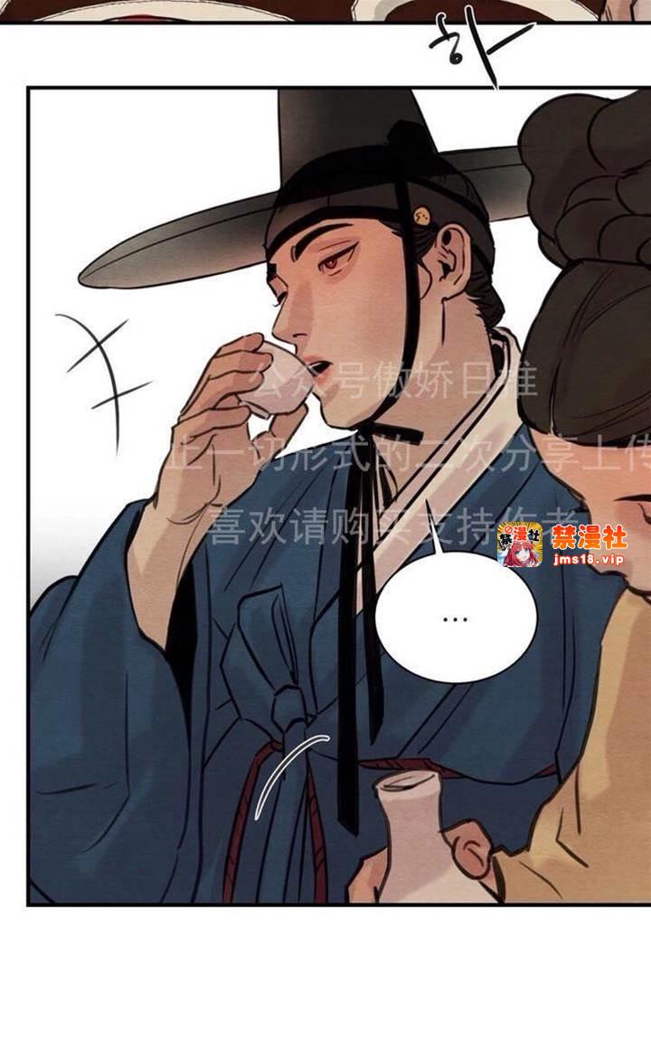 第19话 第 5 页