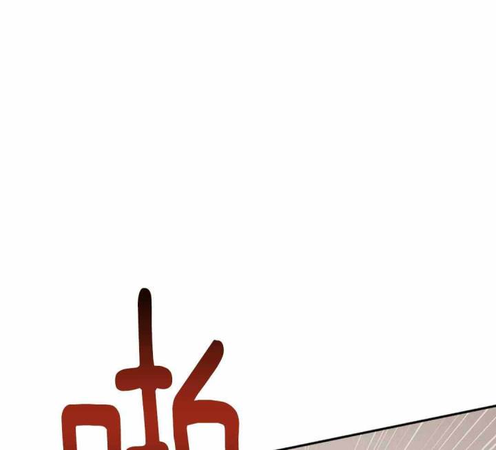 第174话 第174话 第 51 页