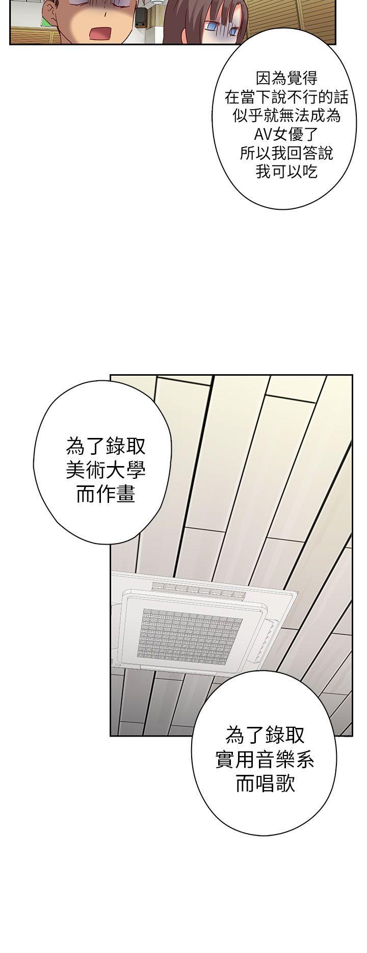 第4话 第 21 页