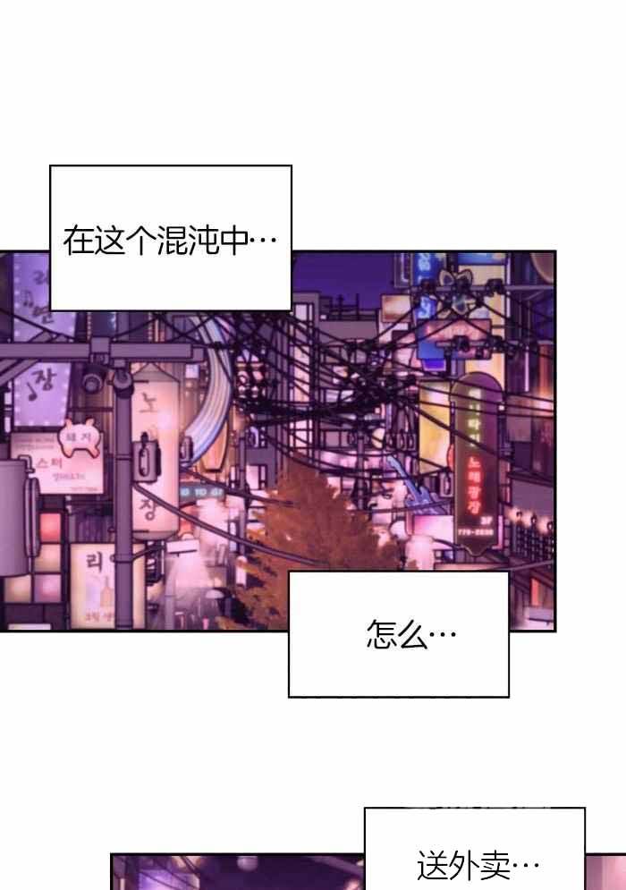 第149话 第149话 第 4 页