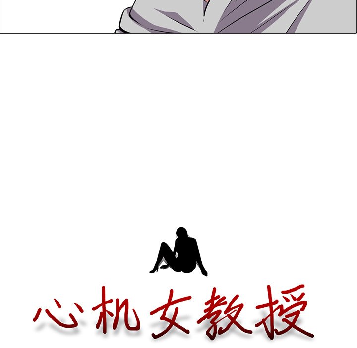 第31话 第 13 页