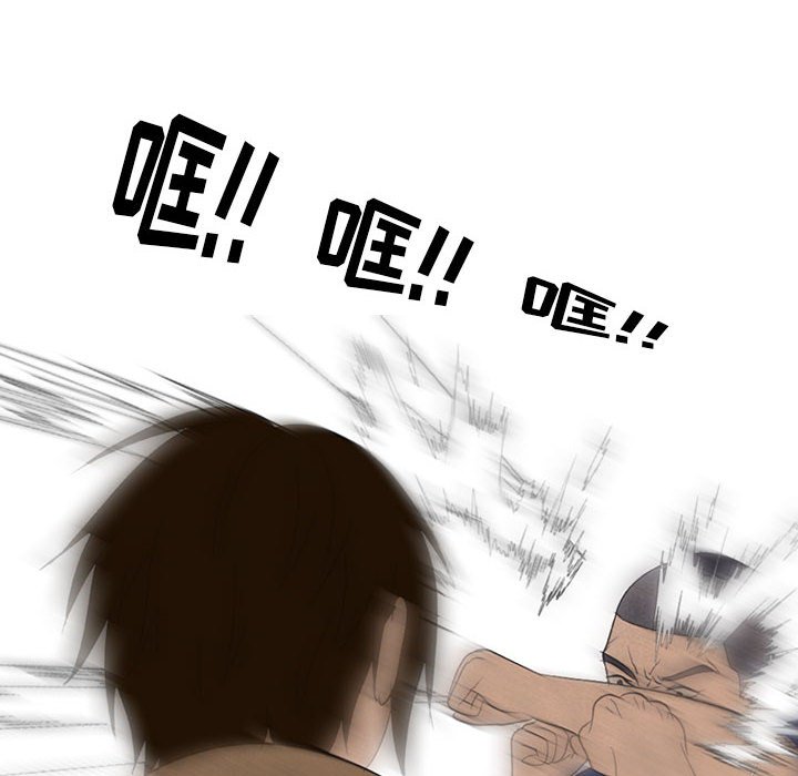第186话 第 100 页