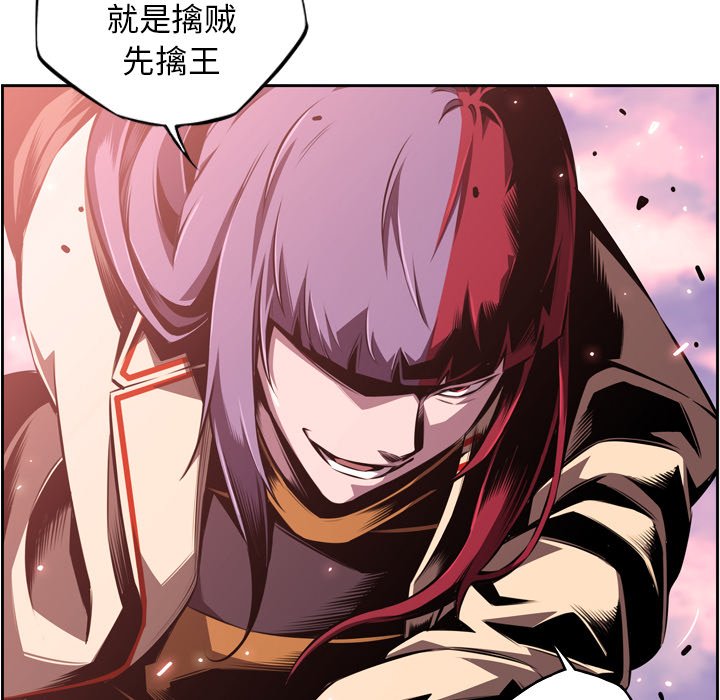第117话 第 34 页
