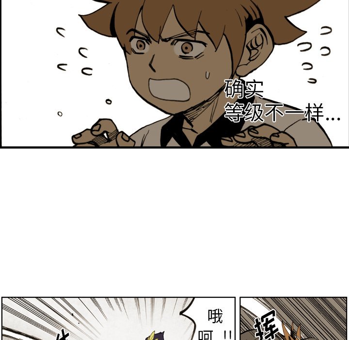 第41话 第 18 页