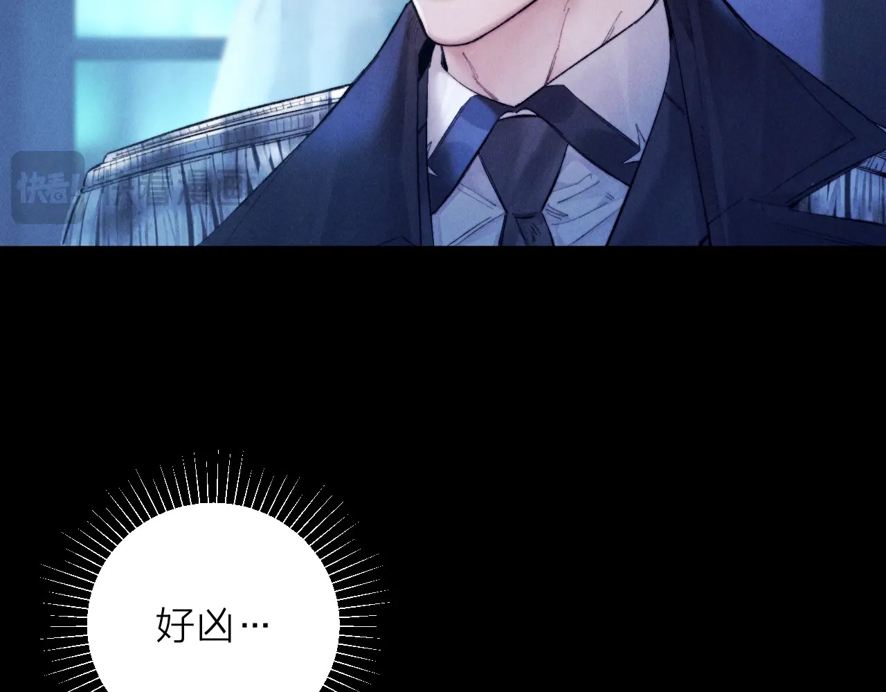 第29话 自用？ 第 49 页