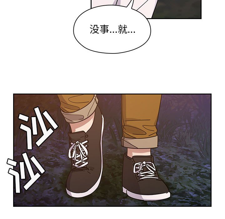 第19话 第 78 页
