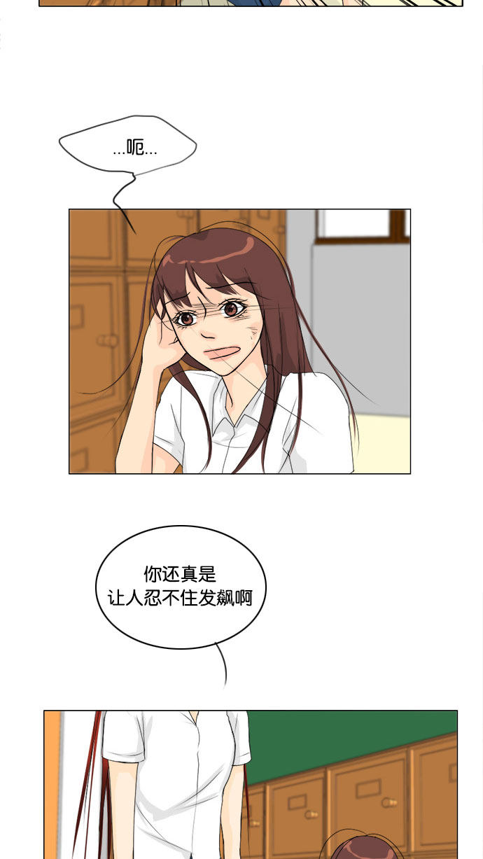第66话 第 38 页