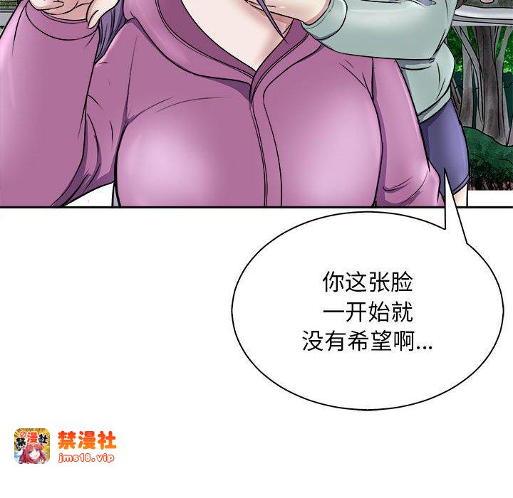 第7话 第 111 页