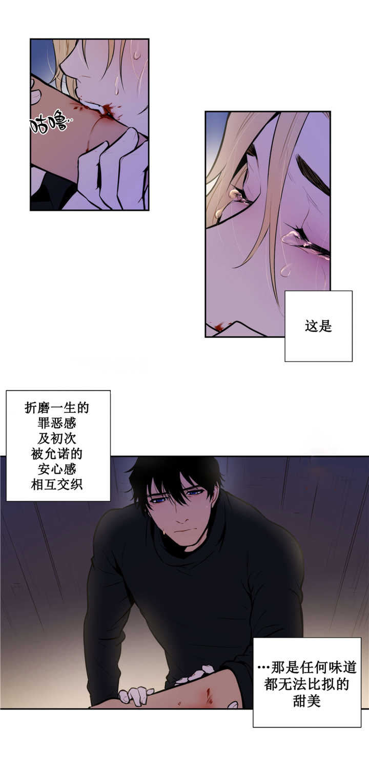 第61话 第61话 第 12 页