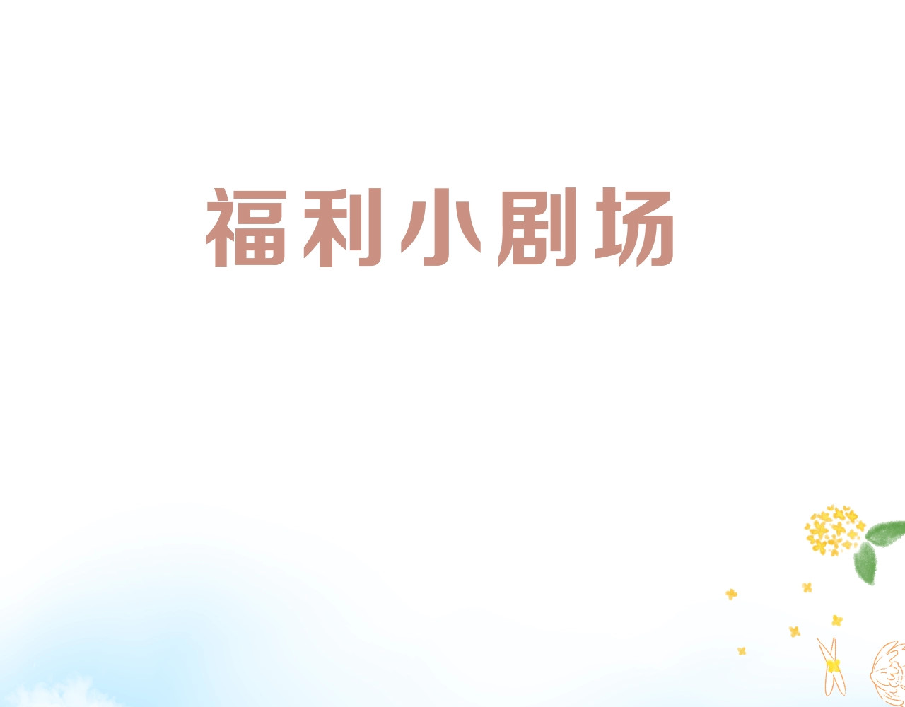 第80话 飞蛾扑火 第 176 页