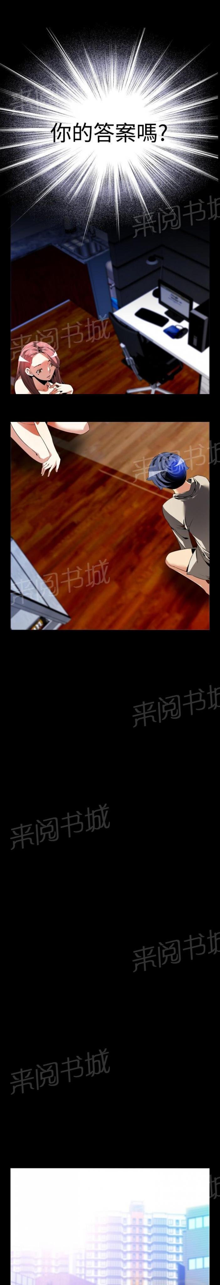 第42话 第 14 页