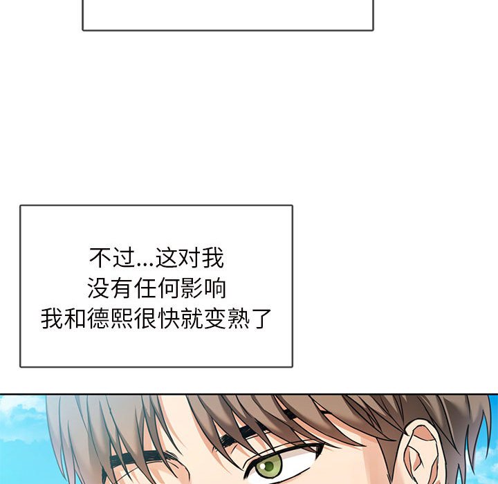 第1话 第 35 页