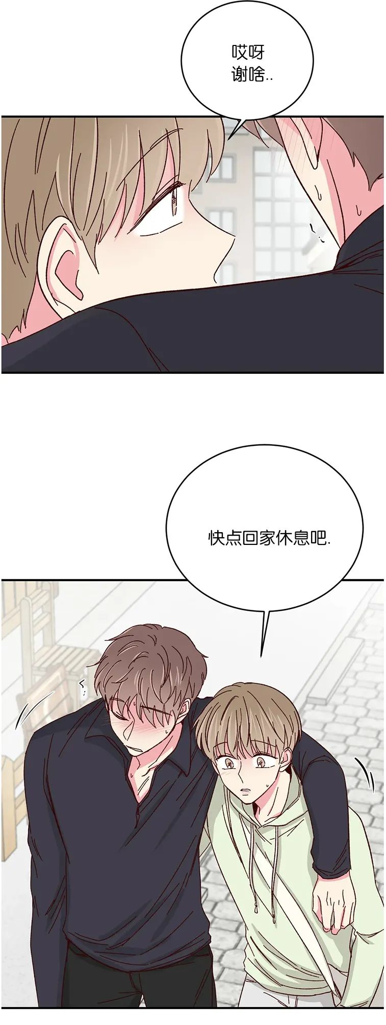 第54话 第 27 页