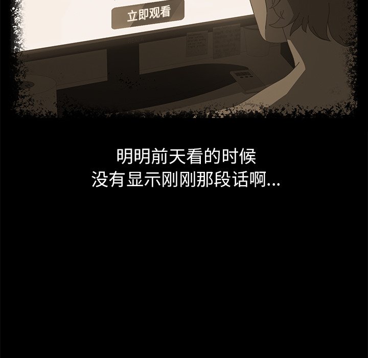 第14话 第 83 页