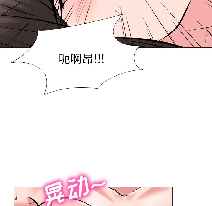 第60话 第 80 页