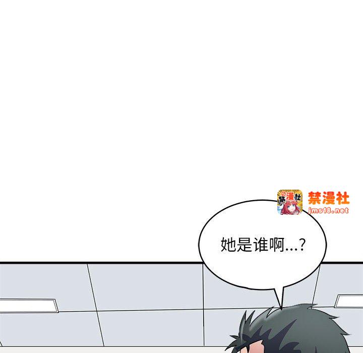 第14话 第 47 页