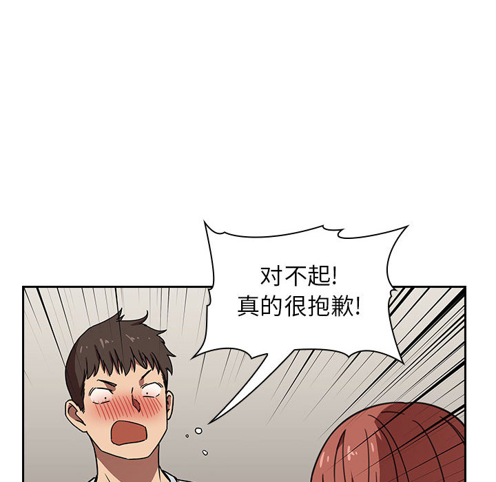 第2话 第 22 页