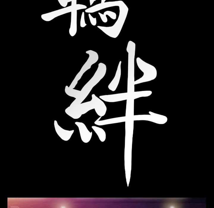 第46话 第 9 页