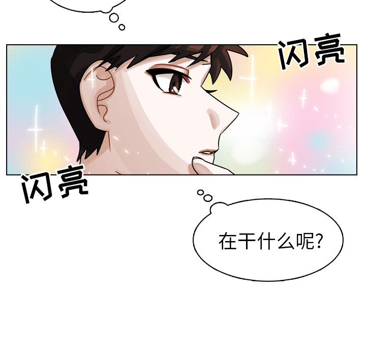 第22话 第 85 页