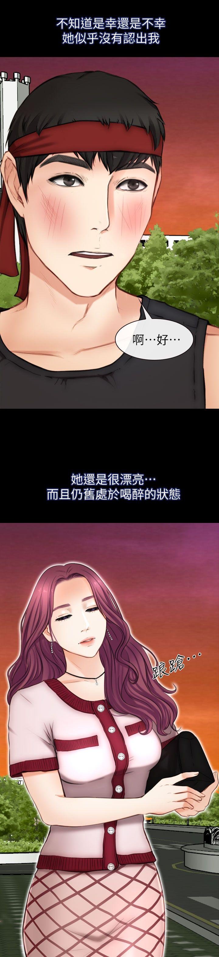 第7话 第 37 页