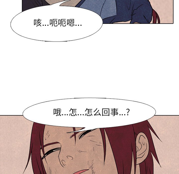 第184话 第 63 页